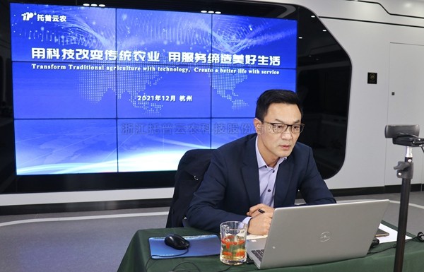 托普云农科技助力高质量发展，为全球农业产业数字化提供解决方案
