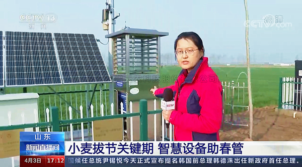 科技助力春管 托普云农智能装备又双叒亮相央视了！