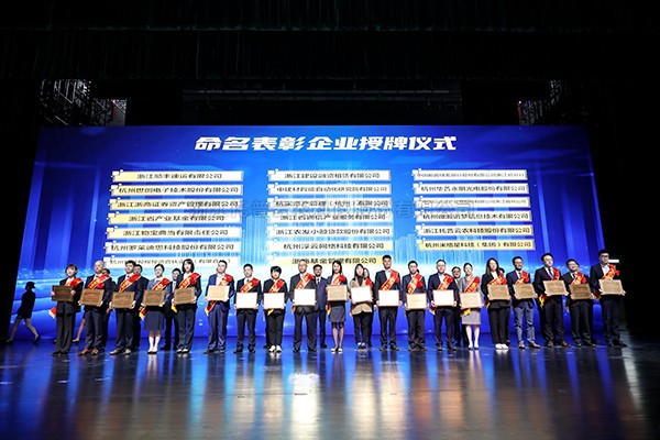 喜报！托普云农荣获“突出贡献企业”、“产业赛道领跑企业”称号