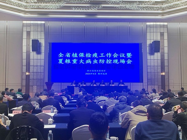 2024年全省植保检疫工作会议暨夏粮重大病虫防控现场会召开，托普云农助力数字植保