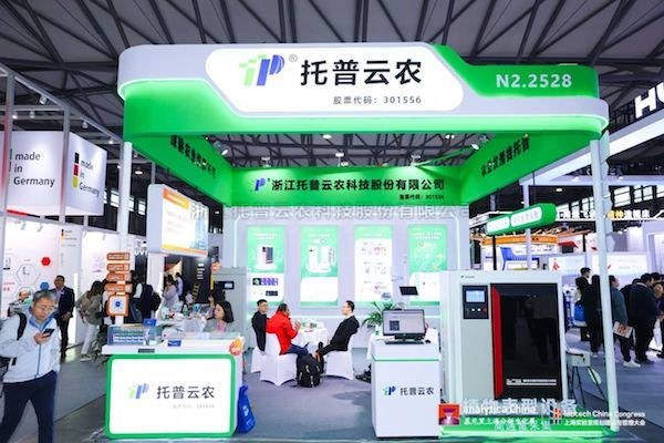 托普云农亮相第十二届慕尼黑上海分析生化展：农业仪器找托普，感受国产力量