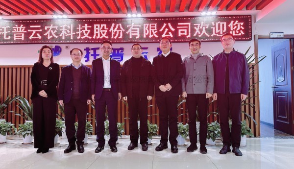 萧山经济技术开发区党工委委员、管委会副主任俞万昌一行莅临托普云农考察调研