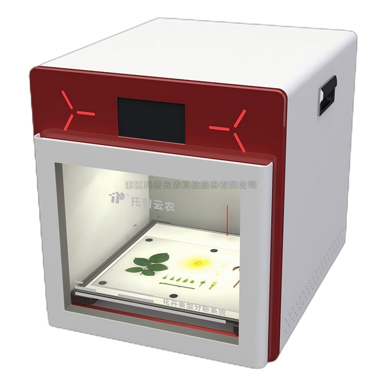 花卉数字表型采集分析系统  TP-PhenoMS-VL2