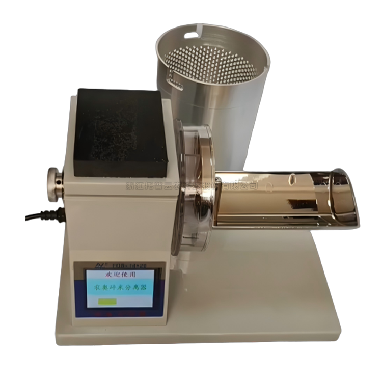称重型碎米分离器TP-SM2.0