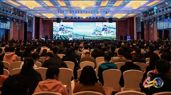 论学术，谋发展：托普云农赞助中国农业工程学会在杭举办成立40周年活动