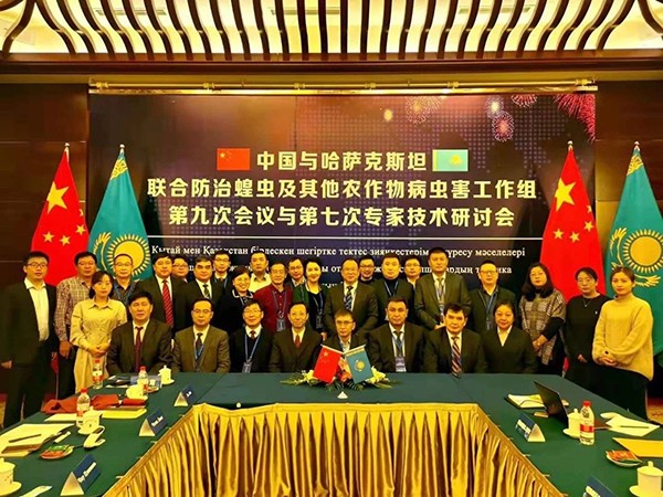 12月，中哈联合防治工作组会议合影留念