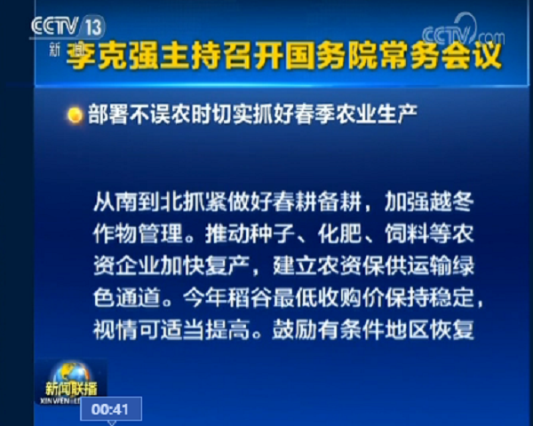 春耕备耕抗“疫”公益服务平台即将上线，托普云农助力春耕备耕稳步推进