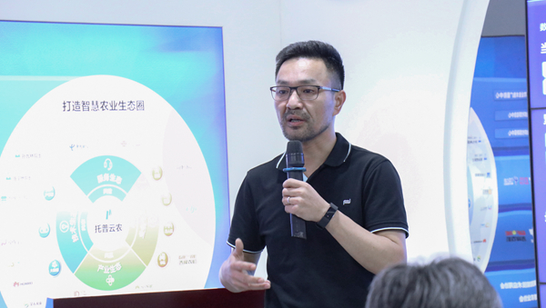 托普云农副总经理、智慧农业研究院副院长吴家满分享农业信息化“浙江经验”