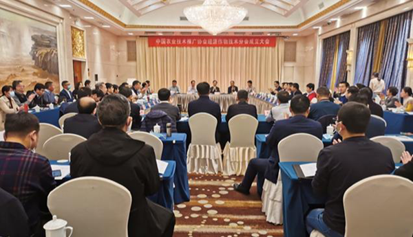 中国农业技术推广协会经济作物技术分会成立大会在京召开，托普云农董事长陈渝阳出任会长