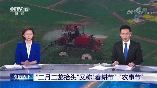 海曙无人农场引央视连番点赞，托普云农数字大田助春耕