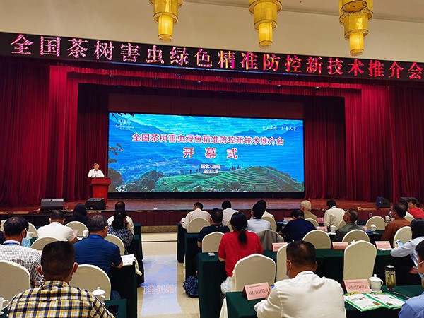 全国茶树病虫绿色精准防控技术推介会召开，托普云农茶园杀虫灯成现场焦点！