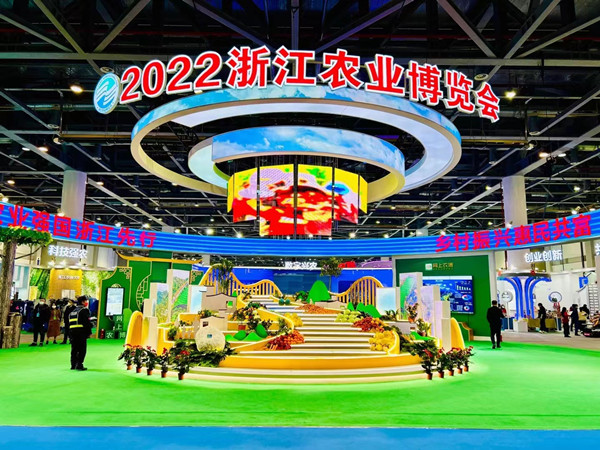 走进浙农博丨托普云农亮相2022浙江农业博览会！